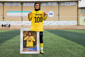 تجلیل از میترا ناظمی بازیکن تیم فوتبال سپاهان به دلیل انجام  بیش از 100 بازی در تیم سپاهان