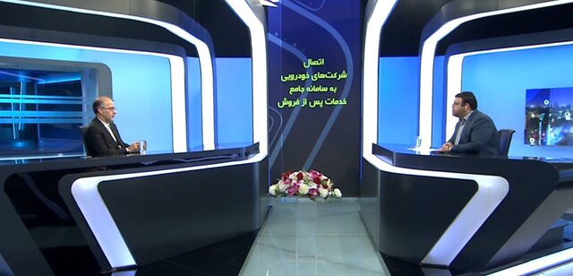 اتصال شبکههای خودرویی به سامانه جامع خدمات پس از فروش اتصال شبکههای خودرویی به سامانه جامع خدمات پس از فروش