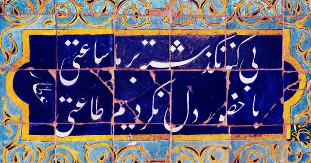 دلربایی عطار در کهنترین مسجد هرات