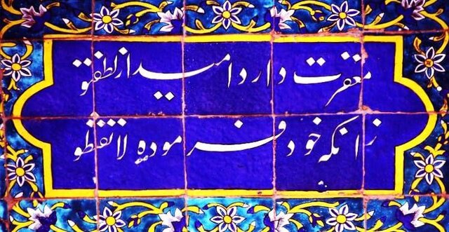 دلربایی عطار در کهنترین مسجد هرات