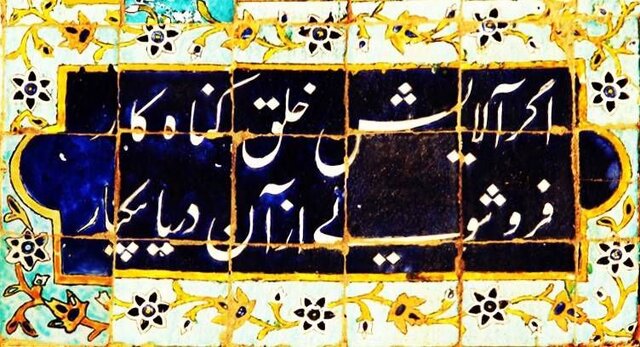 دلربایی عطار در کهنترین مسجد هرات