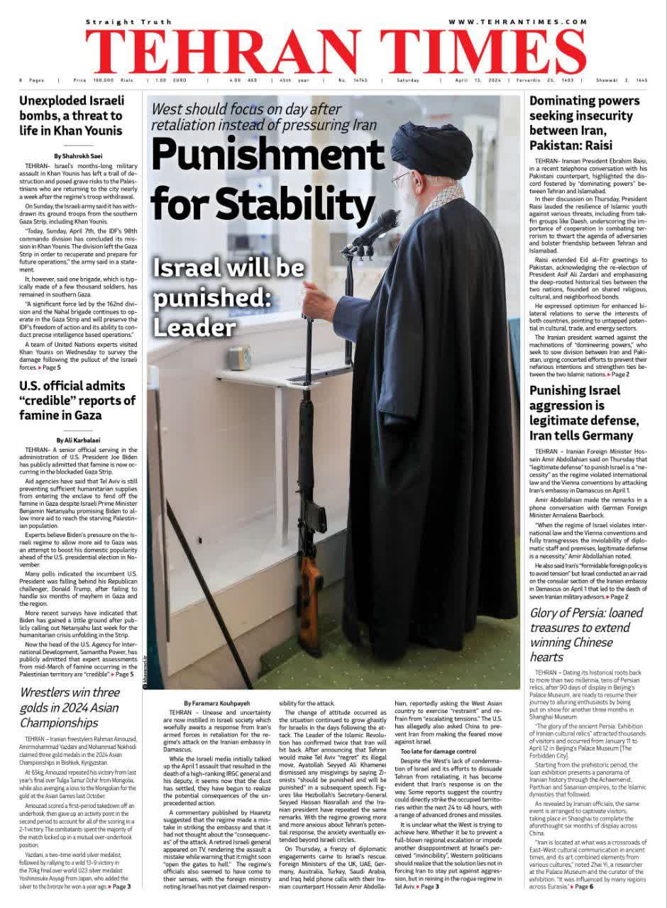 تیتر یک تهران تایمز: تنبیه برای ثبات