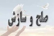 نجات محکوم به قصاص در خوزستان پس از ۱۱ سال 