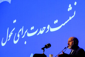 سخنرانی سید شهابالدین صدر در همایش شورای وحدت اصولگرایان
