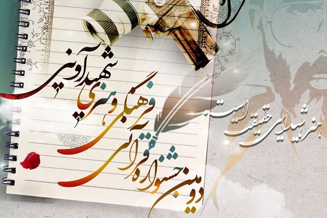 مشارکت بیش از ۱۵۰۰ نفر از دانشگاهیان سراسر کشور در دومین جشنواره شهید آوینی مشارکت بیش از ۱۵۰۰ نفر از دانشگاهیان سراسر کشور در دومین جشنواره شهید آوینی