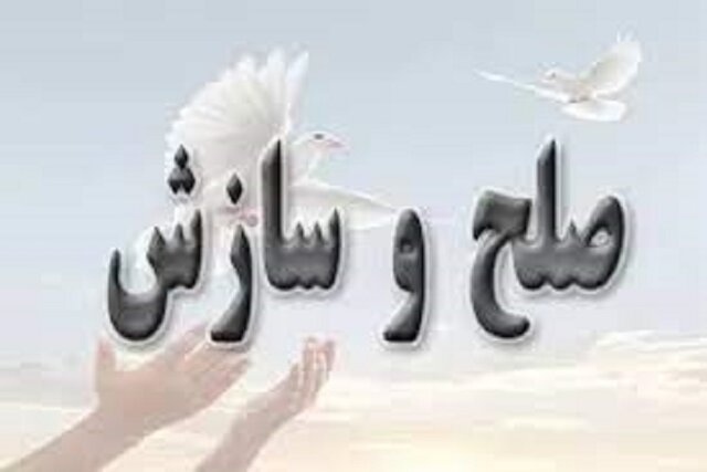 دو طایفه بزرگ در جنوب کرمان با صلح و سازش، آشتی کردند دو طایفه بزرگ در جنوب کرمان با صلح و سازش، آشتی کردند