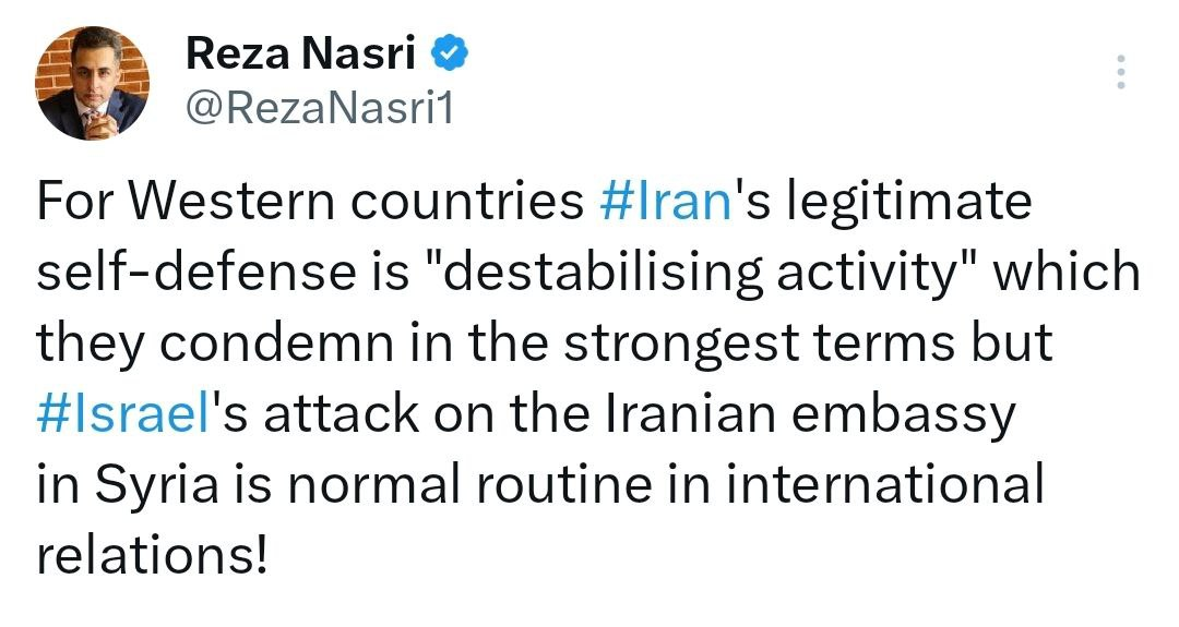 یک بام و دو هوای غرب