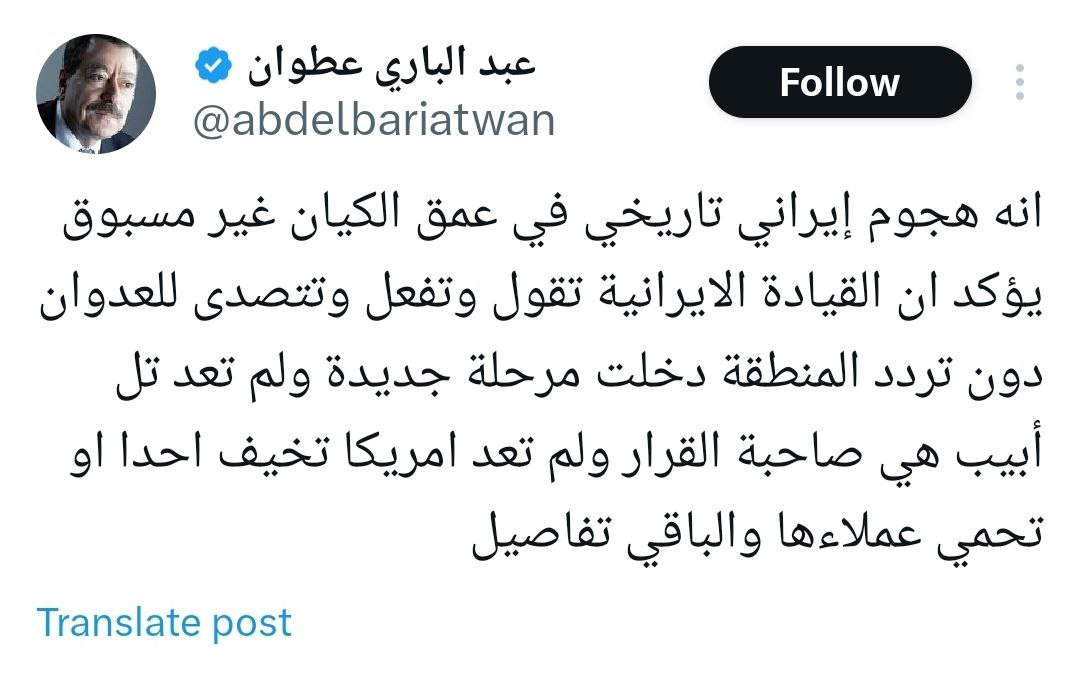 عطوان: رهبری ایران به آنچه میگوید عمل میکند