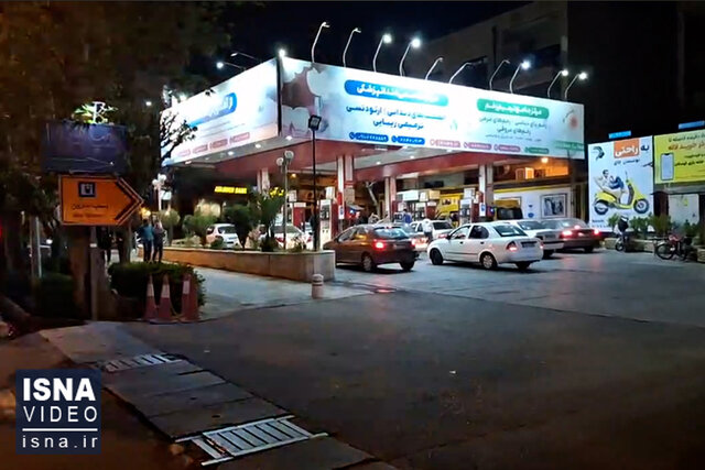 ویدیو/ شرایط عادی در جایگاههای سوخت تهران ویدیو/ شرایط عادی در جایگاههای سوخت تهران