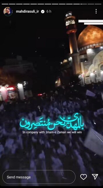 واکنش مداحان و منبریها به حملات موشکی ایران به اسرائیل + عکس