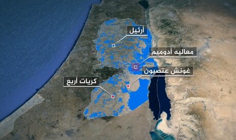 گزارش الجزیره درباره شهرکهای صهیونیستنشین در کرانه باختری گزارش الجزیره درباره شهرکهای صهیونیستنشین در کرانه باختری