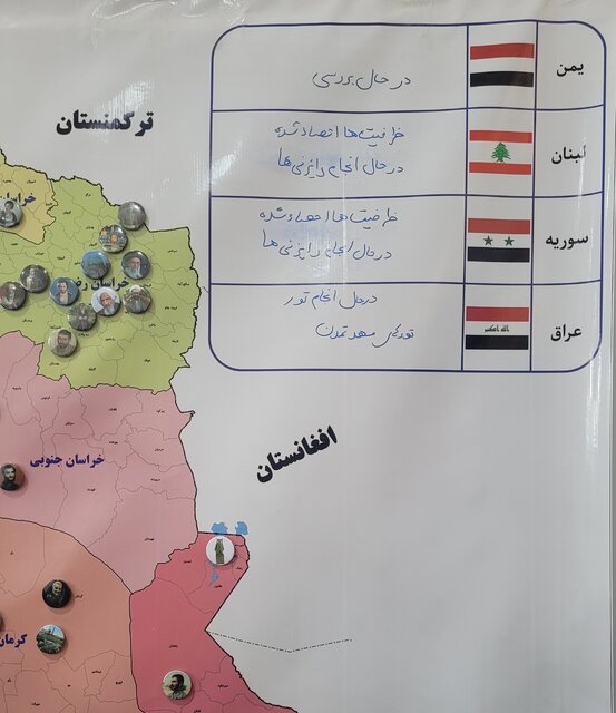 راهاندازی «گردشگری مقاومت» در ایران