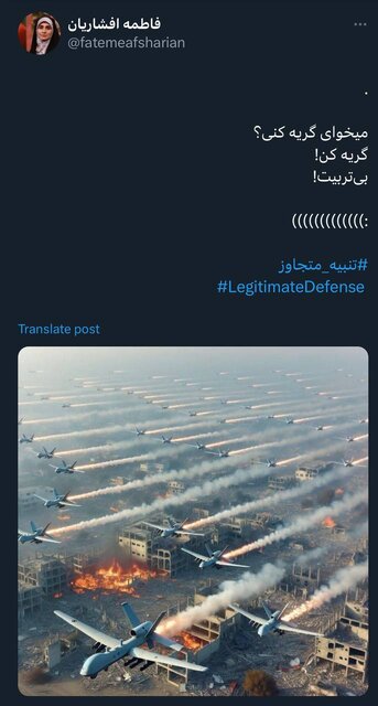 واکنش اهالی فرهنگ و هنر و رسانه به پاسخ موشکی ایران + عکس