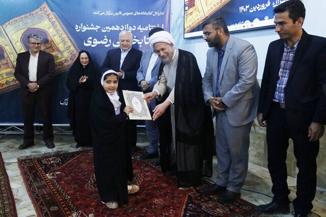 مشارکت ۵۱ هزار نفری مردم فارس در دوازدهمین جشنواره کتابخوانی رضوی مشارکت ۵۱ هزار نفری مردم فارس در دوازدهمین جشنواره کتابخوانی رضوی