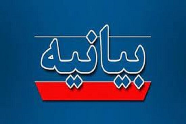 بیانیه اتحادیه تولید و نشر محتوا در فضای مجازی بیانیه اتحادیه تولید و نشر محتوا در فضای مجازی