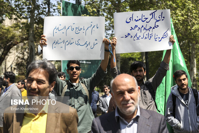 تجمع دانشگاهیان دانشگاههای شریف و امیرکبیر و علم صنعت در حمایت از پاسخ سپاه به صهیونیستها