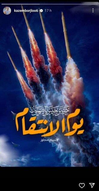 واکنش چهرههای ورزشی به پاسخ موشکی ایران به رژیم صهیونیستی