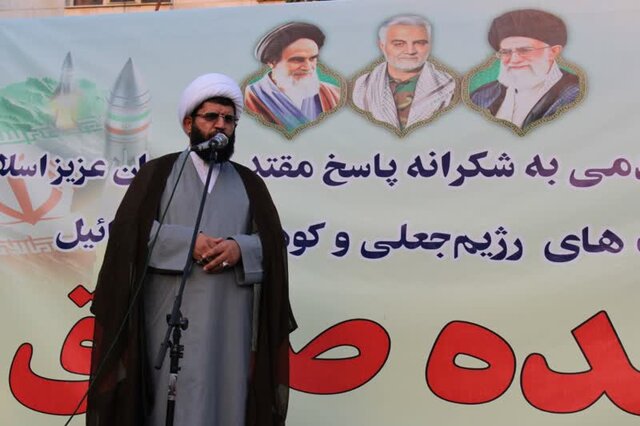 ۲۶ فروردین یوم الله جدید در تاریخ پر افتخار انقلاب اسلامی است ۲۶ فروردین یوم الله جدید در تاریخ پر افتخار انقلاب اسلامی است