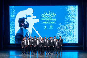 سی و یکمین سالگرد شهادت سید مرتضی آوینی