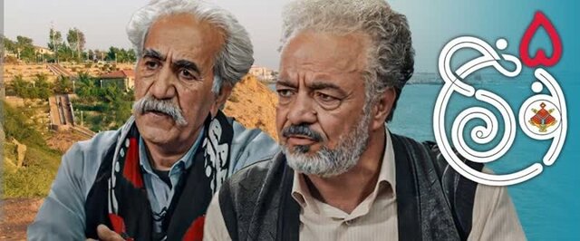 واکنش اداره کل فرهنگ و ارشاد اسلامی استان کرمان به نحوه معرفی کرمان در سریال «نون خ» واکنش اداره کل فرهنگ و ارشاد اسلامی استان کرمان به نحوه معرفی کرمان در سریال «نون خ»