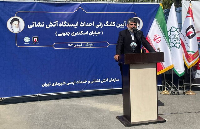 کلنگزنی ایستگاه آتشنشانی محله نواب/ ساختمانهای حاشیه اتوبان نواب هنوز پایانکار ندارند کلنگزنی ایستگاه آتشنشانی محله نواب/ ساختمانهای حاشیه اتوبان نواب هنوز پایانکار ندارند