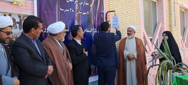 زنگ «انتقام سخت» در مدارس خراسان شمالی نواخته شد