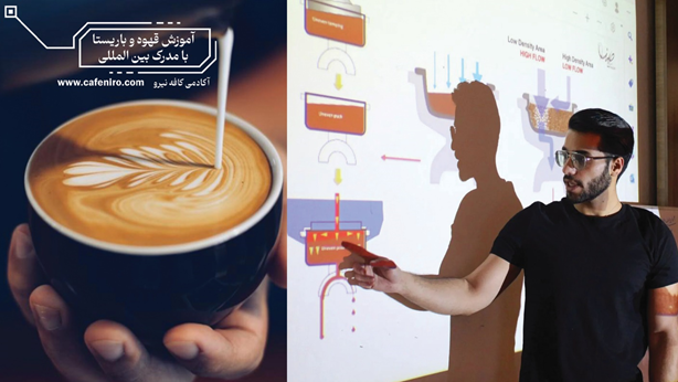 باریستا کیست و چه مهارتهایی دارد