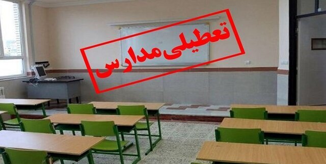 در پی شدت بارش‌ها، مدارس ۱۱ شهرستان سیستان و بلوچستان غیرحضوری شد