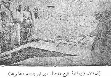 ببینید| مستند تخریب مزار ائمه بقیع