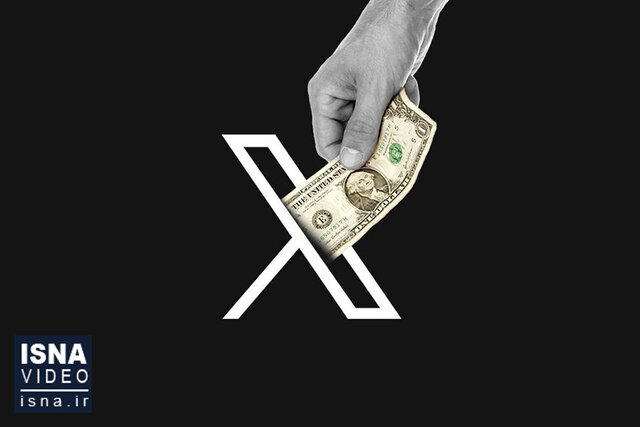 ویدیو/ «ایکس» سالانه از کاربرانش پول میگیرد! ویدیو/ «ایکس» سالانه از کاربرانش پول میگیرد!