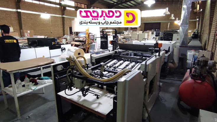 چاپ بستهبندی بلیستر در چاپ دمیرچی