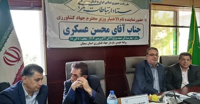 تثبیت مالکیت بیش از ۱۳۶ میلیون هکتار از اراضی سراسر کشور تثبیت مالکیت بیش از ۱۳۶ میلیون هکتار از اراضی سراسر کشور