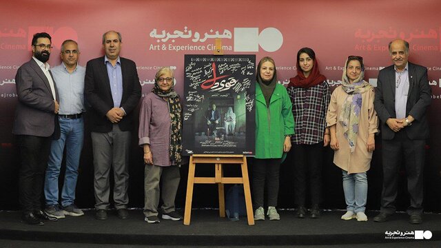 در رونمایی از یک مستند جنجالی چه گذشت؟