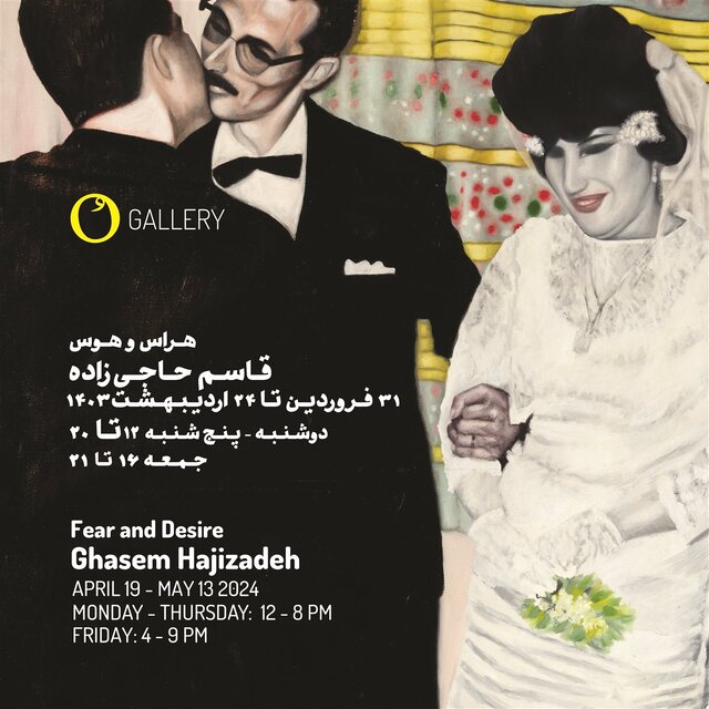 راهنما برای گالریگردی در پایانِ هفته پیشِ رو