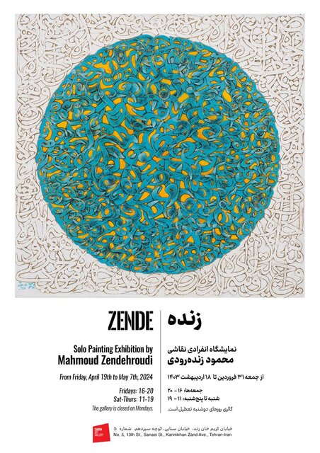 راهنما برای گالریگردی در پایانِ هفته پیشِ رو