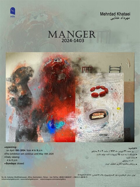 راهنما برای گالریگردی در پایانِ هفته پیشِ رو