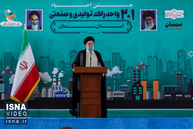 ویدیو/ جشن احیای تولید در سمنان؛ خنجر قاچاق کالا بر پشت تولیدات ملی ویدیو/ جشن احیای تولید در سمنان؛ خنجر قاچاق کالا بر پشت تولیدات ملی