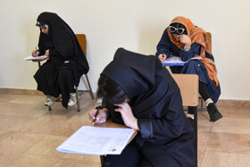 آزمون استخدامی تامین اجتماعی در کرج