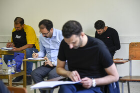 آزمون استخدامی تامین اجتماعی در کرج