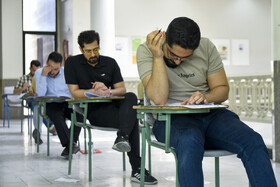 آزمون استخدامی تامین اجتماعی در کرج