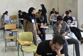 آزمون استخدامی تامین اجتماعی در کرج