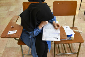 آزمون استخدامی تامین اجتماعی در کرج