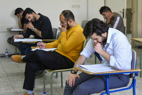 آزمون استخدامی تامین اجتماعی در کرج