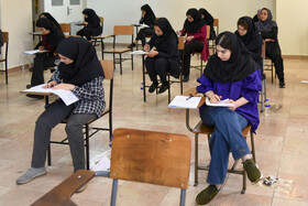 آزمون استخدامی تامین اجتماعی در کرج