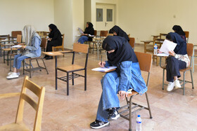 آزمون استخدامی تامین اجتماعی در کرج