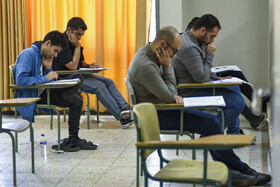 آزمون استخدامی تامین اجتماعی در کرج