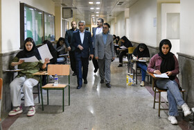 آزمون استخدامی تامین اجتماعی در کرج