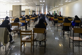 آزمون استخدامی تامین اجتماعی در کرج