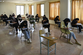 آزمون استخدامی تامین اجتماعی در کرج