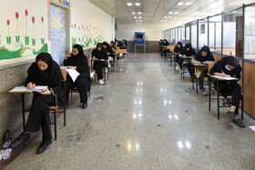 آزمون استخدامی تامین اجتماعی در کرج